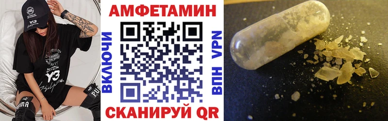маркетплейс наркотические препараты  наркота  Игарка  АМФ Premium 