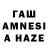Cocaine 97% Zhumat Zhanmyrzayev