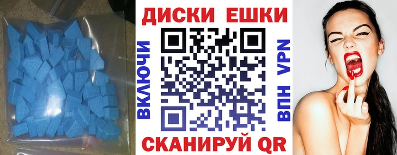 ЭКСТАЗИ Philipp Plein  Игарка 