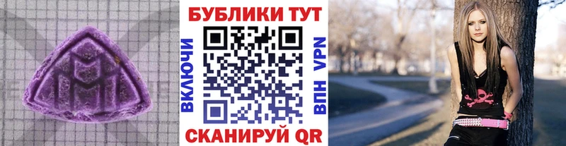Экстази XTC Игарка