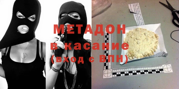 сатива Верхнеуральск