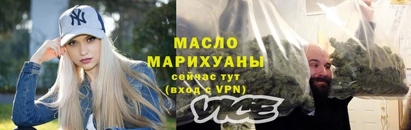 сатива Верхнеуральск