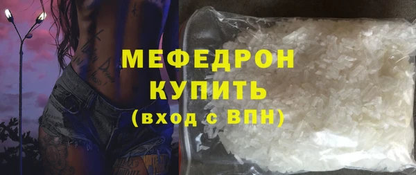сатива Верхнеуральск