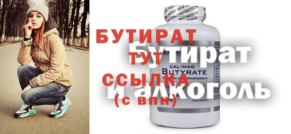дживик Вяземский