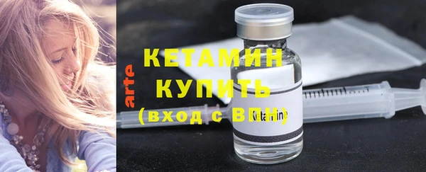 сатива Верхнеуральск