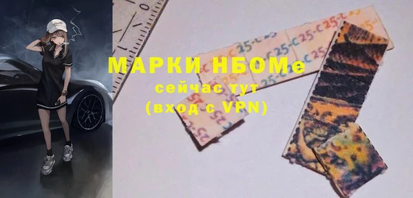 MESCALINE Михайловск