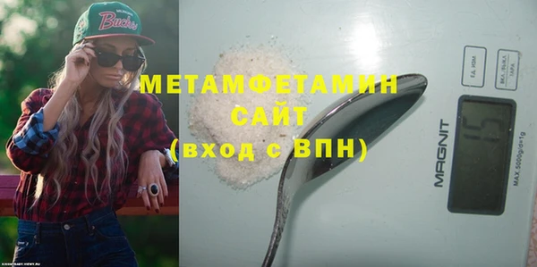 дживик Вяземский