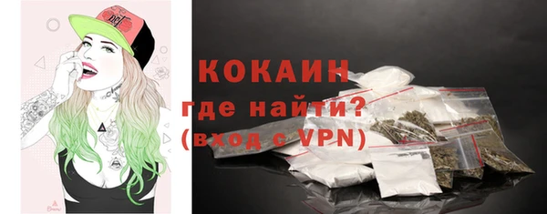 кокс Вязьма
