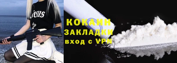 скорость Верея