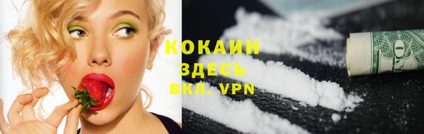 бутират Бронницы
