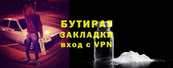 сатива Верхний Тагил