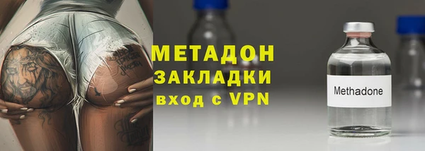 сатива Верхнеуральск