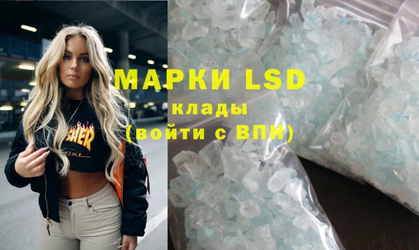 сатива Верхнеуральск