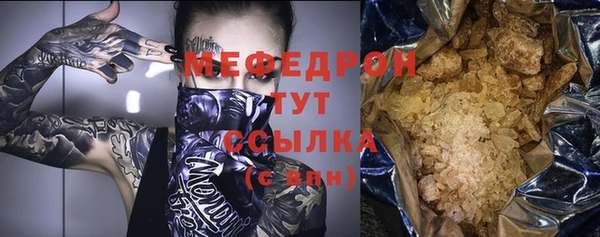 сатива Верхнеуральск