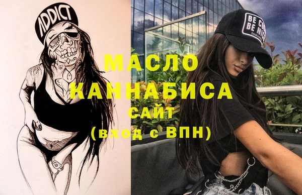 кокс Вязьма