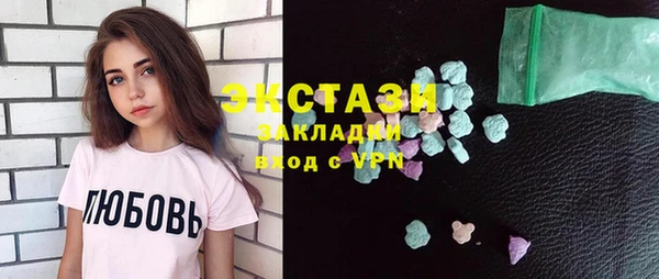 сатива Верхний Тагил