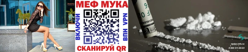 Меф кристаллы даркнет Telegram Игарка