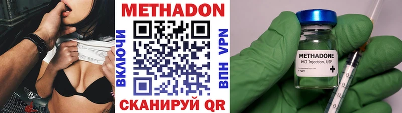 Метадон кристалл  Игарка 