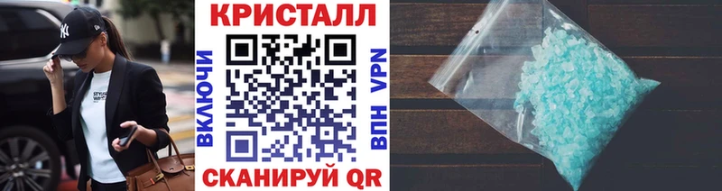 купить Игарка МЕТАМФЕТАМИН витя