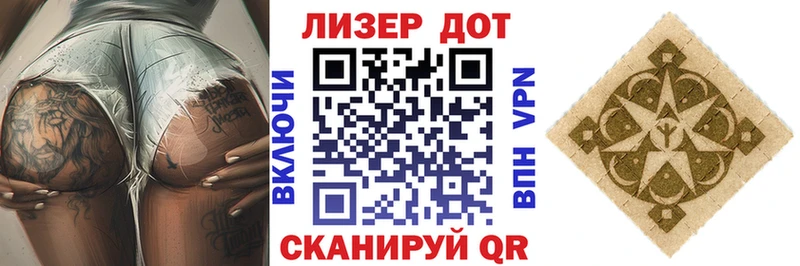 Марки N-bome 1,5мг  Игарка 