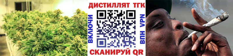 Дистиллят ТГК жижа  закладки  Игарка 